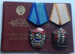 ТКЗ + ЗП на одного