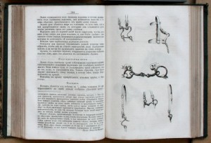 Военная библиотека т.3 1871 Дар цесаревича