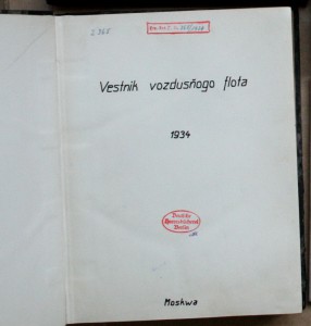 Вестник воздушного флота подшивки 1928 1934 1936