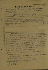 КЗ №78*** (пятка, Фридман Израиль Хаймович)