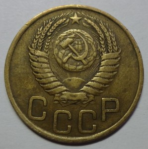 3 копейки 1949 год , 2 типа