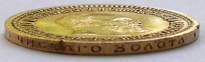 5 рублей 1889