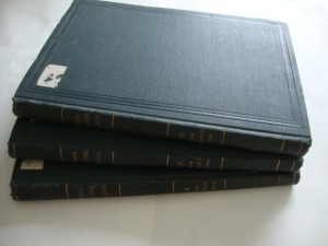 Опись дел архива государственного совета. Том X,XI,XII. 1913