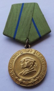 Севастополь без буртовый, огонь в сохране