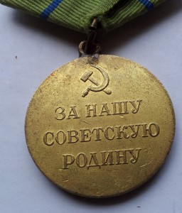 Севастополь без буртовый, огонь в сохране