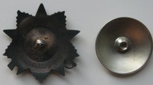 ОВ II 943*** c доком