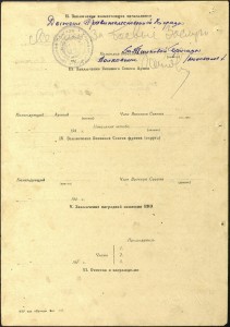 Красивый боевой комплект (офицер м/с).