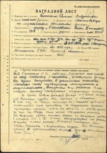 Красивый боевой комплект (офицер м/с).