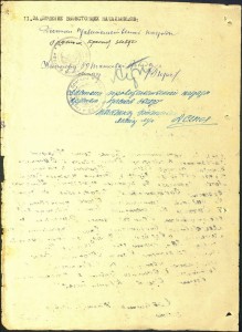 Красивый боевой комплект (офицер м/с).