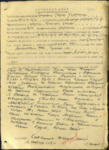 Красивый боевой комплект (офицер м/с).