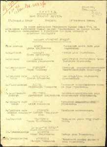 Красивый боевой комплект (офицер м/с).