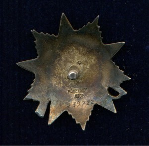 Комплект ОВ-2 КЗ БЗ