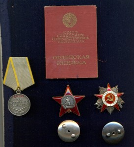 Комплект ОВ-2 КЗ БЗ