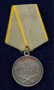 Комплект ОВ-2 КЗ БЗ