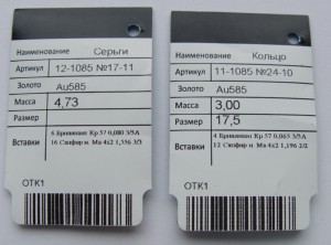 2 Шикарных комплекта! Брюлы, Сапфиры, Топазы. 585*.