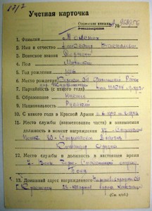 СЛАВА  2 СТ № 32 390  СОСТОЯНИЕ !!!