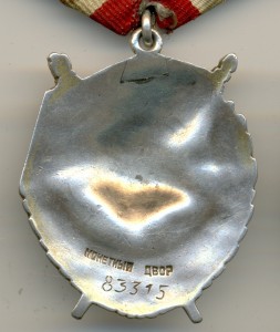 >>>>>____ ЛАСТОЧКИН ХВОСТ ____<<<<<