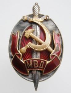 Заслуженный работник МВД с документом !