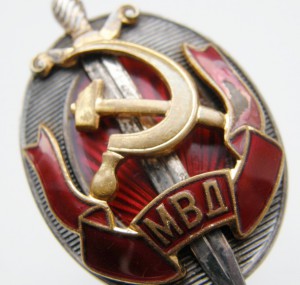 Заслуженный работник МВД с документом !