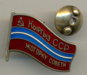 ДЕПУТАТ - КЫРГЫЗ ___ винт ___ № 62 ___ ЛЮКС!!!