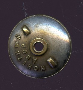 ЗАКРУТКА ОТ ПОДВЕСНОЙ ОТЕЧКИ ИЛИ НЕВСКОГО