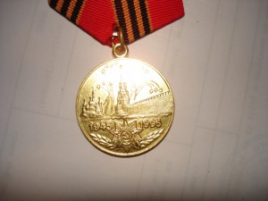 Редкая 50 лет Победы(без двора,ЛЮКС!) = 100 р.