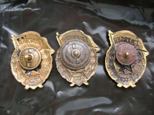 Гвардия.  Военные. 3 шт.