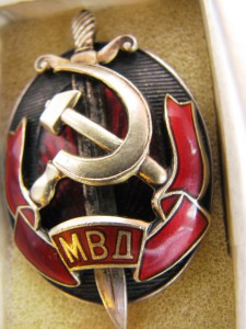 Заслуж. работник МВД с доками (2)
