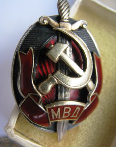 Заслуж. работник МВД с доками (2)