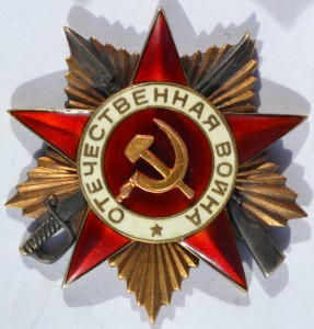 ОВ-1ст. №53*** Посмертно!