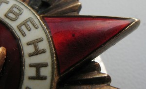 ОВ-1ст. №53*** Посмертно!