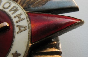 ОВ-1ст. №53*** Посмертно!