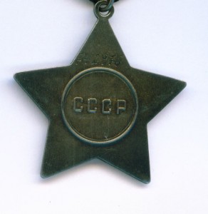 Слава 3ст 742ххх.