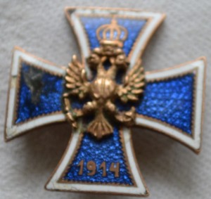 1-я мировая. Австро-Венгрия