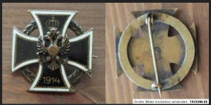 1-я мировая. Австро-Венгрия