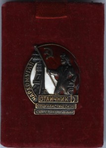 Серебро. Люкс. В родной коробке. Наркомугля