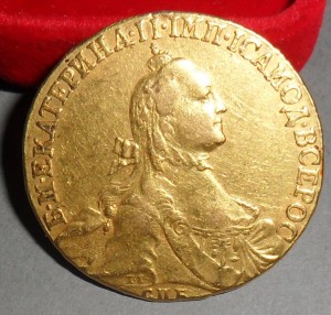 10 рублей 1764
