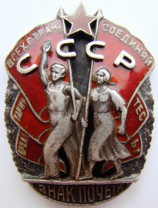 ЗП № 11293