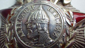 Невский №2102