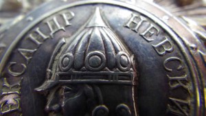 Невский №2102