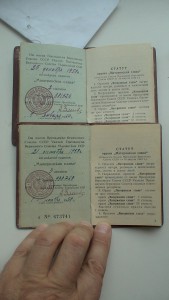 Не полный комплект Мать-героини.