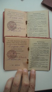 Не полный комплект Мать-героини.