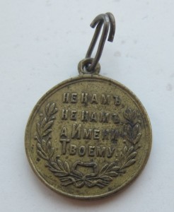 Фрачник РТВ