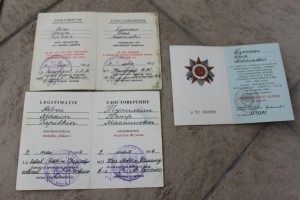 Комплект: печати НКВД,МГБ,МВД