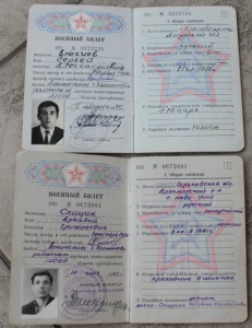 5 военников и партбилет