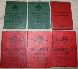 5 военников и партбилет