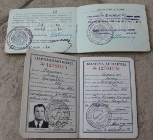 Комплект на Патиенок