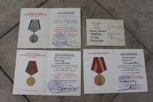 Комплект на Патиенок