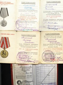 Две Красные Звезды и две медали за БЗ.