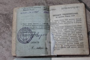 14 орденских...разных